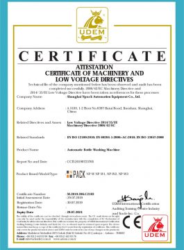 Certificat CE de rentadora automàtica d’ampolles